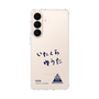 スリムプロテクションケース［ スマートフォンケース<書き下ろしサインver.> - YUTA ］