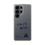 スリムプロテクションケース［ スマートフォンケース<書き下ろしサインver.> - YUTA ］