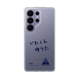 スリムプロテクションケース［ スマートフォンケース<書き下ろしサインver.> - YUTA ］