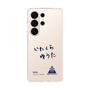 スリムプロテクションケース［ スマートフォンケース<書き下ろしサインver.> - YUTA ］