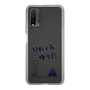 スリムプロテクションケース［ スマートフォンケース<書き下ろしサインver.> - YUTA ］