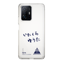 スリムプロテクションケース［ スマートフォンケース<書き下ろしサインver.> - YUTA ］