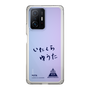 スリムプロテクションケース［ スマートフォンケース<書き下ろしサインver.> - YUTA ］
