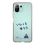 スリムプロテクションケース［ スマートフォンケース<書き下ろしサインver.> - YUTA ］