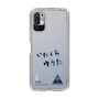 スリムプロテクションケース［ スマートフォンケース<書き下ろしサインver.> - YUTA ］