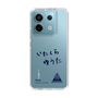 スリムプロテクションケース［ スマートフォンケース<書き下ろしサインver.> - YUTA ］