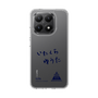 スリムプロテクションケース［ スマートフォンケース<書き下ろしサインver.> - YUTA ］