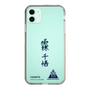 スリムプロテクションケース［ スマートフォンケース<書き下ろしサインver.> - CHISATO ］