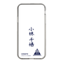 スリムプロテクションケース［ スマートフォンケース<書き下ろしサインver.> - CHISATO ］