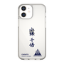 スリムプロテクションケース［ スマートフォンケース<書き下ろしサインver.> - CHISATO ］