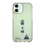 スリムプロテクションケース［ スマートフォンケース<書き下ろしサインver.> - CHISATO ］