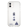 スリムプロテクションケース［ スマートフォンケース<書き下ろしサインver.> - CHISATO ］