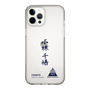 スリムプロテクションケース［ スマートフォンケース<書き下ろしサインver.> - CHISATO ］