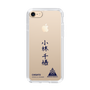 スリムプロテクションケース［ スマートフォンケース<書き下ろしサインver.> - CHISATO ］