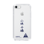 スリムプロテクションケース［ スマートフォンケース<書き下ろしサインver.> - CHISATO ］