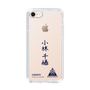 スリムプロテクションケース［ スマートフォンケース<書き下ろしサインver.> - CHISATO ］