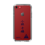 スリムプロテクションケース［ スマートフォンケース<書き下ろしサインver.> - CHISATO ］