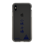 スリムプロテクションケース［ スマートフォンケース<書き下ろしサインver.> - CHISATO ］