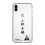 スリムプロテクションケース［ スマートフォンケース<書き下ろしサインver.> - CHISATO ］