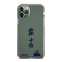 スリムプロテクションケース［ スマートフォンケース<書き下ろしサインver.> - CHISATO ］