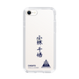 スリムプロテクションケース［ スマートフォンケース<書き下ろしサインver.> - CHISATO ］