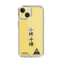 スリムプロテクションケース［ スマートフォンケース<書き下ろしサインver.> - CHISATO ］
