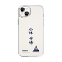 スリムプロテクションケース［ スマートフォンケース<書き下ろしサインver.> - CHISATO ］