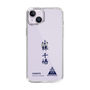 スリムプロテクションケース［ スマートフォンケース<書き下ろしサインver.> - CHISATO ］