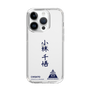 スリムプロテクションケース［ スマートフォンケース<書き下ろしサインver.> - CHISATO ］