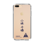スリムプロテクションケース［ スマートフォンケース<書き下ろしサインver.> - CHISATO ］