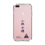 スリムプロテクションケース［ スマートフォンケース<書き下ろしサインver.> - CHISATO ］
