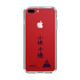 スリムプロテクションケース［ スマートフォンケース<書き下ろしサインver.> - CHISATO ］