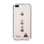 スリムプロテクションケース［ スマートフォンケース<書き下ろしサインver.> - CHISATO ］