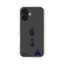 スリムプロテクションケース［ スマートフォンケース<書き下ろしサインver.> - CHISATO ］