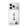 スリムプロテクションケース［ スマートフォンケース<書き下ろしサインver.> - CHISATO ］