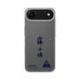 スリムプロテクションケース［ スマートフォンケース<書き下ろしサインver.> - CHISATO ］