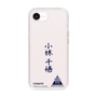 スリムプロテクションケース［ スマートフォンケース<書き下ろしサインver.> - CHISATO ］
