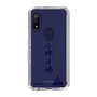 スリムプロテクションケース［ スマートフォンケース<書き下ろしサインver.> - CHISATO ］