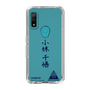 スリムプロテクションケース［ スマートフォンケース<書き下ろしサインver.> - CHISATO ］