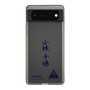 スリムプロテクションケース［ スマートフォンケース<書き下ろしサインver.> - CHISATO ］