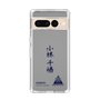 スリムプロテクションケース［ スマートフォンケース<書き下ろしサインver.> - CHISATO ］
