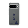 スリムプロテクションケース［ スマートフォンケース<書き下ろしサインver.> - CHISATO ］