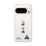 スリムプロテクションケース［ スマートフォンケース<書き下ろしサインver.> - CHISATO ］