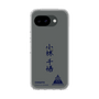 スリムプロテクションケース［ スマートフォンケース<書き下ろしサインver.> - CHISATO ］