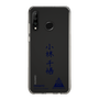 スリムプロテクションケース［ スマートフォンケース<書き下ろしサインver.> - CHISATO ］