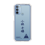 スリムプロテクションケース［ スマートフォンケース<書き下ろしサインver.> - CHISATO ］