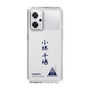 スリムプロテクションケース［ スマートフォンケース<書き下ろしサインver.> - CHISATO ］