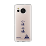 スリムプロテクションケース［ スマートフォンケース<書き下ろしサインver.> - CHISATO ］