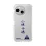 スリムプロテクションケース［ スマートフォンケース<書き下ろしサインver.> - CHISATO ］