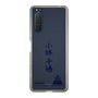 スリムプロテクションケース［ スマートフォンケース<書き下ろしサインver.> - CHISATO ］